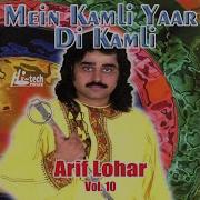 Maar Charapa Pir Vich Aaja Arif Lohar