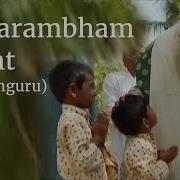 Vidyarambham Chant Sadhguru