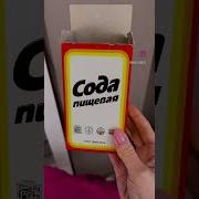 Кийимдаги Догларни Осон Кетказиш Как Удалить Пятна С Футболки