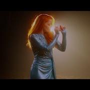 Noemi Glicine Official Video Sanremo 2021 Noemiofficial