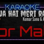 Yeh Dua Hai Meri Rab Se Karaoke Kumar Sanu