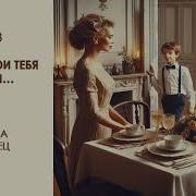 Глаза Б Мои Не Видели