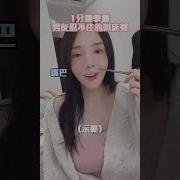 噢男人叫床声