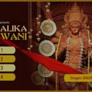 Kali Amritwani By Anuradha Paudwal Full Audio Song Juke Box