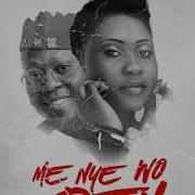 Me Nye Wo Den Feat Flowking Stone Dufie