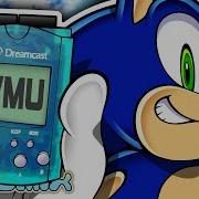 Vmu