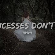 Princesses Don T Cry Aviva Скачать