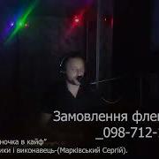 Жіночка В Кайф Просто Вогонь