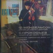 Liana Isakadze F Mendelssohn S Prokofiev Мелодия C 10 10969 70 Vinyl