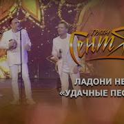 Держу В Рукахя Нежные Ладони