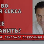 Минет Почему Болит Во Время Секса