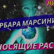 Приносящие Рассвет