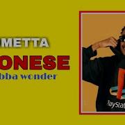 Djimetta Maionese Ft Shabba Wonder Salavrados Dakostah