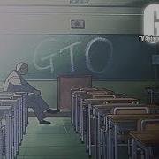 Gto Ending 2