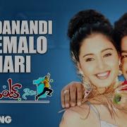 Paddanandi Premalo Mari Full Video Song Student No 1 Songs Jr Ntr