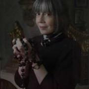 Anne Rice Afrodita