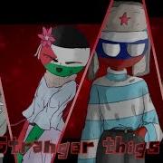 Stranger Things Meme Countryhumans Algeria