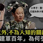 老灯开讲第732期