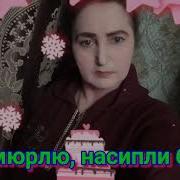 Сл Нургьат Керимовой В Исполнении Зайнаб Абсаматова Песня
