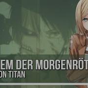 Requiem Der Morgenröte Cover Shingeki No Kyojin Season 3 Ending 4 Ft