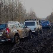 На Дастере За Нивами В Грязь Плохая Затея 7 Часов Бездорожья На