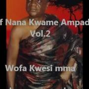 Best Of Nana Kwame Ampadu 1 Vol 2 Wofa Kwesi Mma African Brothers Band Int L