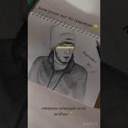 Ака Диловар Ура Дилш Напавалай