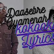 Daasebre Gyamenah Kokooko Lyrics Noble Life Media