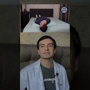Гипноз От Головокружения
