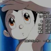 Astro Boy Japane Intro