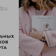 Мужик Делает Подарок К 8 Марта
