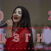 Мой Парень Лезгин
