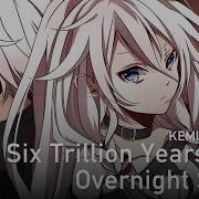 Six Trillion Years And Overnight Story Rus