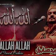 Amjad Ghulam Fareed Sabri Allah Allah Allah