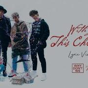 Why Don 039 T We With You This Christmas