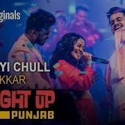 Neha Kakkar Kar Gayi Chull