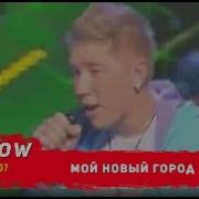 Мой Новый Город Марсель