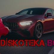 Diskoteka Boom Remix