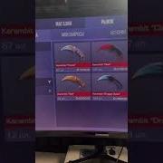 Стой Стой Стой Кер Голд