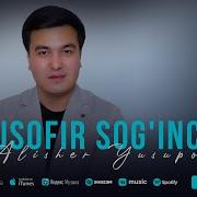 Musofir Soginchi