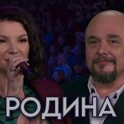 Черенцова Родина