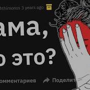 Инцест Секс Истории На Даче