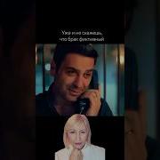 Песня Из Турецкого Сериала Далёкий Город
