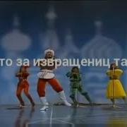Васков Васков Пьяный Ездил Отдыхать Что За Извращенец Там Охохохохо