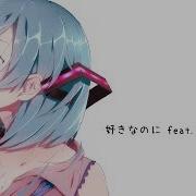 Yasuha I Don T Love You Feat Hatsune Miku Original Song Music Video