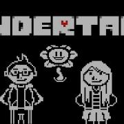 The Good Human Run Undertale 1 Blind First Run