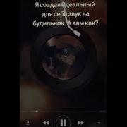 Будильник От Наруто