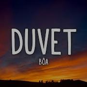 Bôa Duvet