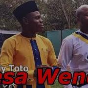 Elisha Toto Pesa Wendo Official Audio Sms Skiza 5438090 To 811 Elisha Toto