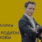 Иерусалим Олег Газманов